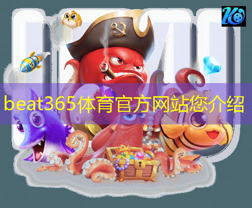 beat365在线体育官网您介绍：嘉兴园林绿化管理所