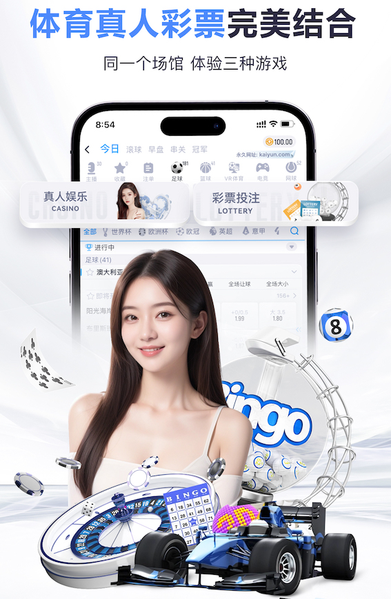 www.kaiyun.com入口登录 3-6岁室内亲子运动健身炎炎夏日，亲子活动乐翻天——2023年中关村地区全民健身体育节系列活动亲子运动会成功举办