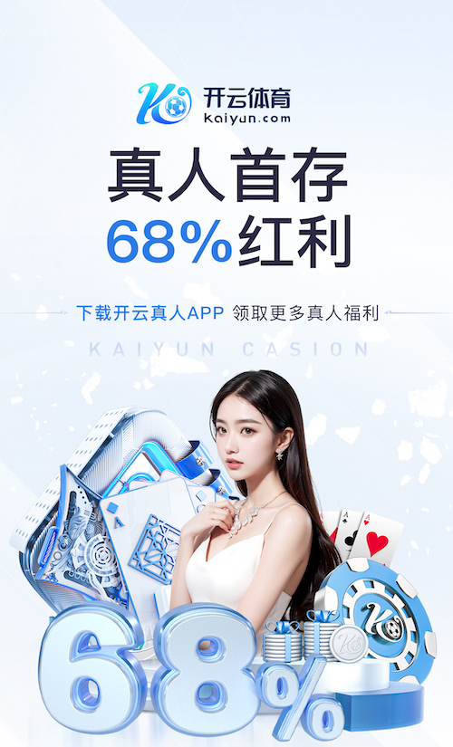 www.kaiyun.com入口登录 打破传统，掌握新方法：塑胶跑道材料的最佳配料组合！